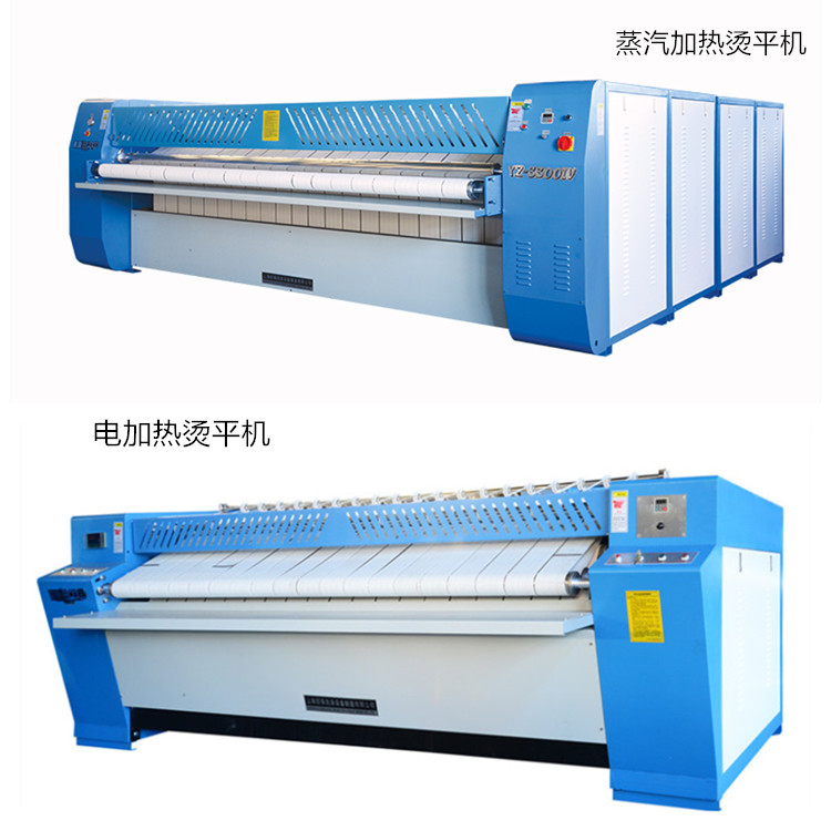洗滌設(shè)備選購之電加熱燙平機(jī)好還是蒸汽加熱燙平機(jī)好 洗滌設(shè)備選購之電加熱燙平機(jī)好還是蒸汽加熱燙平機(jī)好