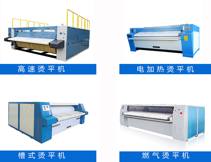 品牌洗滌設備多少錢 品牌洗滌設備多少錢
