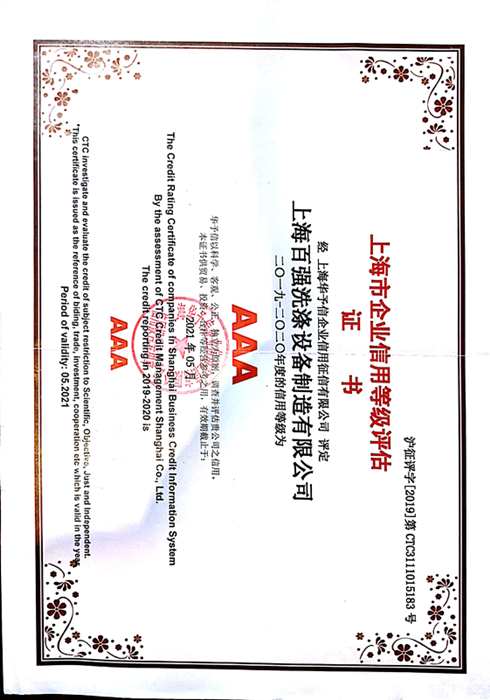 關于洗滌設備生產廠家 百強需要知道這些 關于洗滌設備生產廠家 百強需要知道這些